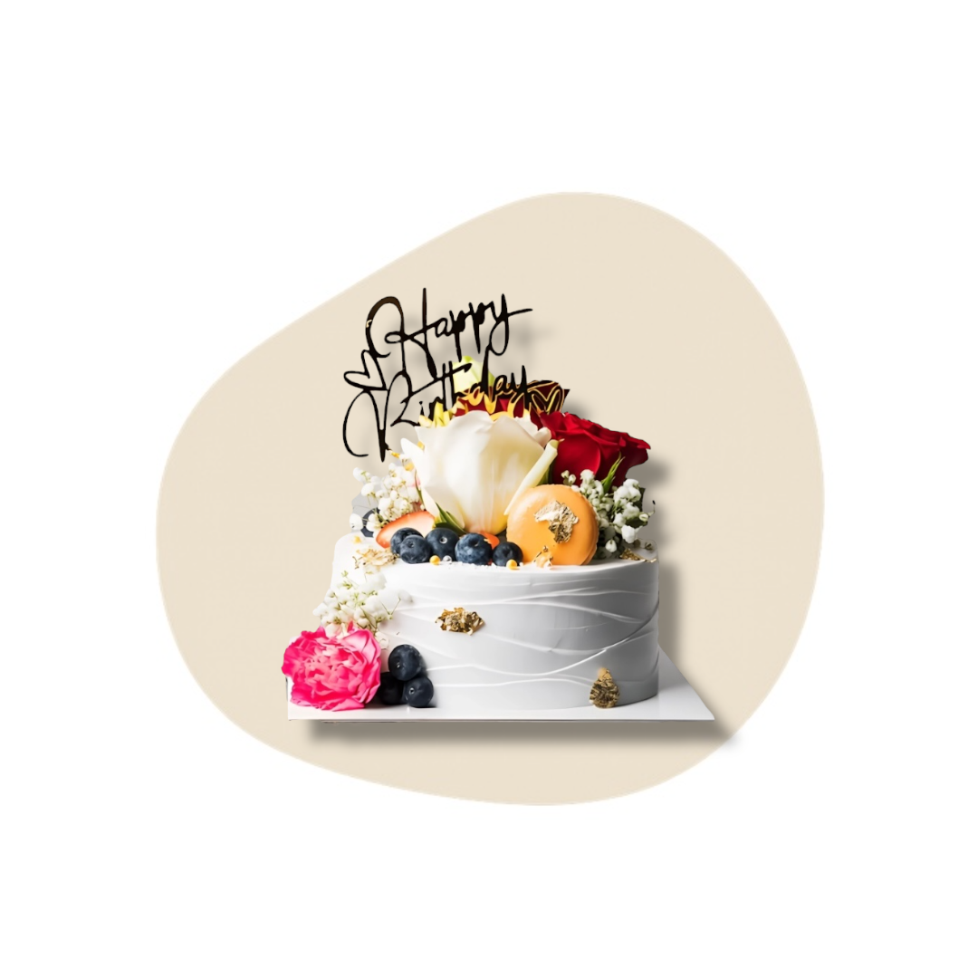 عيد ميلاد سعيد